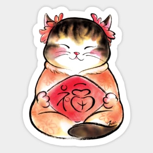 Good Luck Cat Sticker